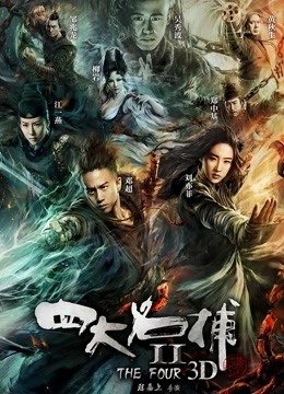 蜜桃传媒国产AV剧情新作-职场冰与火之EP3 设局 我要女人 都沦落到在我胯下 高清